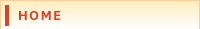 ホーム